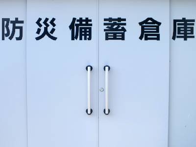 防災備蓄倉庫｜ザ・パークハウス横浜港南台