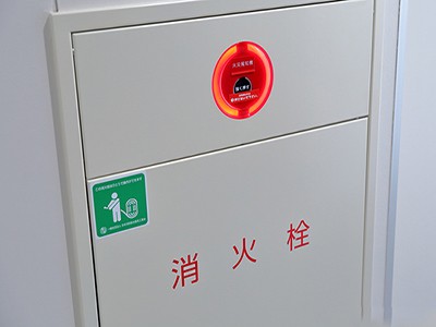 屋内消火栓｜ザ・パークハウス横浜港南台