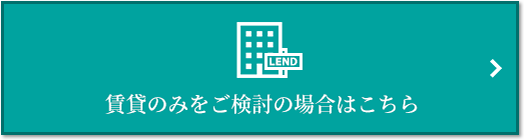 賃貸相談｜ザ・パークハウス横浜港南台